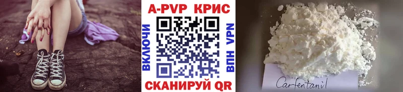 Где купить наркотики Туймазы Каннабис Alpha PVP ГАШИШ блэк спрут ссылка КОКАИН АМФЕТАМИН