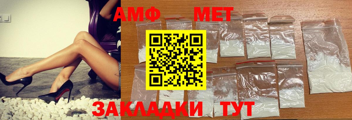 АМФ 98%  Вход с VPN  Амфетамин  MEGA рабочий сайт  Туймазы 