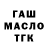 ГАШ Premium Sargent Waag
