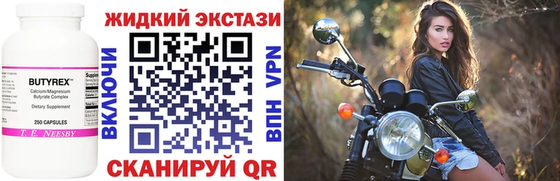 Бутират буратино  Туймазы 