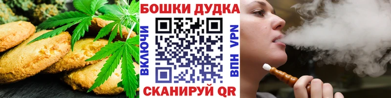 блэк спрут сайт  Туймазы  Cannafood марихуана 