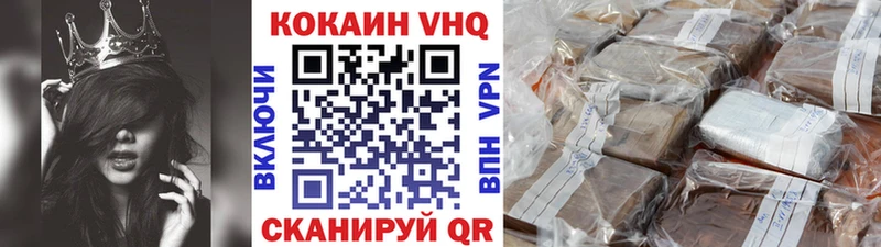 OMG ТОР  Туймазы  Cocaine Колумбийский 