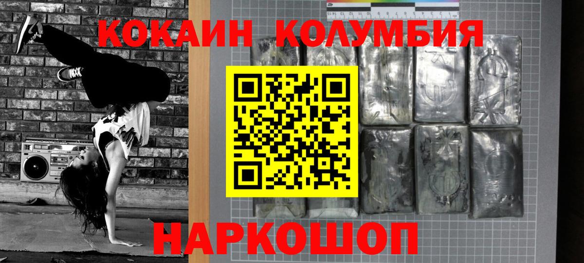 COCAIN VHQ  Cocaine VHQ  Вход с VPN  Туймазы 