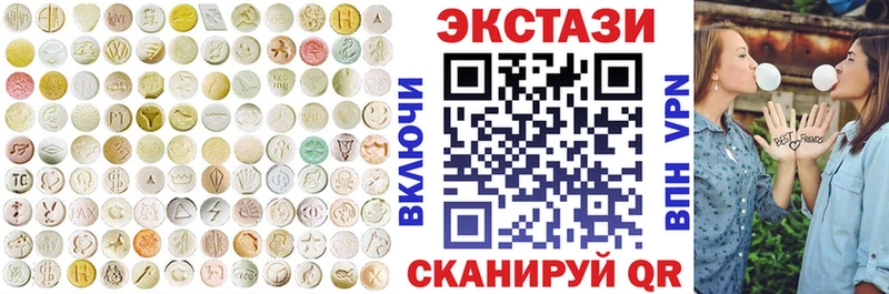 купить  цена  Туймазы  Экстази 99% 