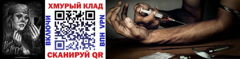 Героин белый где найти Туймазы