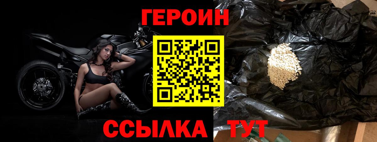 Героин афганец Туймазы