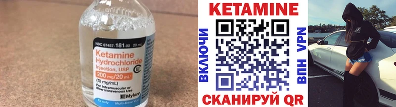 кракен маркетплейс  Туймазы  КЕТАМИН ketamine 