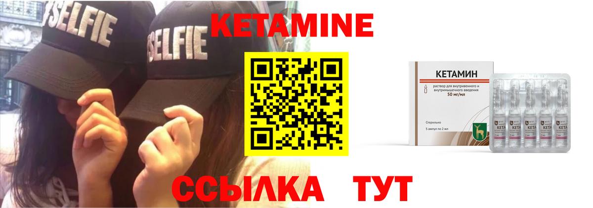 Туймазы  Кетамин ketamine  КЕТАМИН ketamine  гидра ссылки  Вход с VPN 