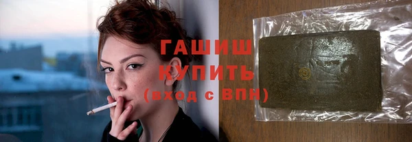 ГАЛЛЮЦИНОГЕННЫЕ ГРИБЫ Алзамай