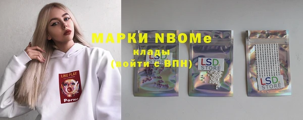 ГАЛЛЮЦИНОГЕННЫЕ ГРИБЫ Алзамай