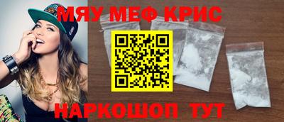 PSILOCYBIN Новокубанск