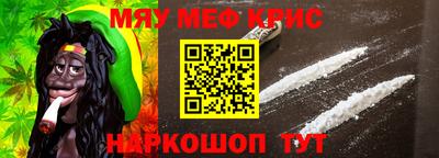 спайс Новодвинск