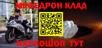 индика Новозыбков