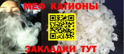 PSILOCYBIN Новокубанск