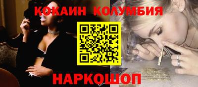 спайс Новодвинск