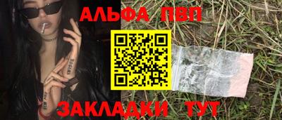 спайс Новодвинск