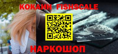 спайс Новодвинск