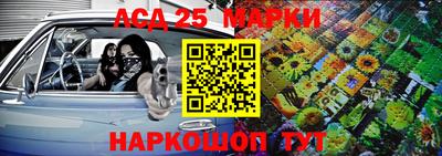 PSILOCYBIN Новокубанск