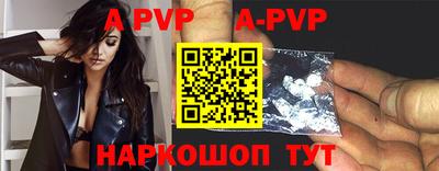 индика Новозыбков