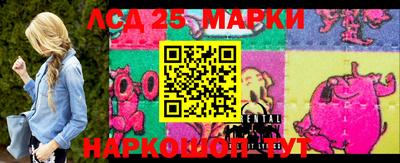 PSILOCYBIN Новокубанск