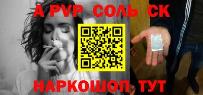 PSILOCYBIN Новокубанск