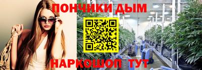 спайс Новодвинск