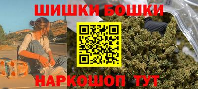 спайс Новодвинск