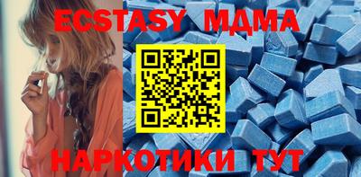 PSILOCYBIN Новокубанск