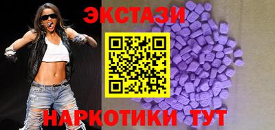 индика Новозыбков