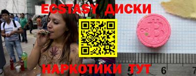 индика Новозыбков