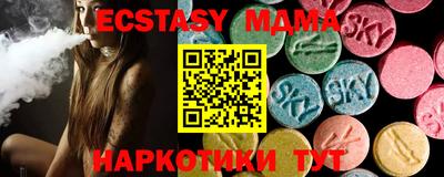 спайс Новодвинск