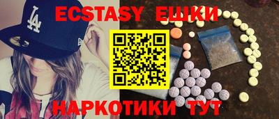 спайс Новодвинск