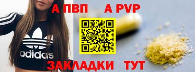 PSILOCYBIN Новокубанск