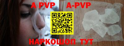 индика Новозыбков