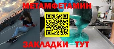 индика Новозыбков