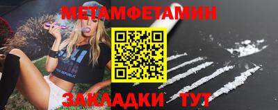 спайс Новодвинск