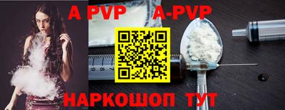 индика Новозыбков