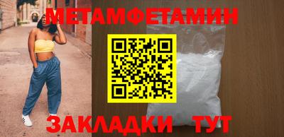 индика Новозыбков