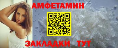 PSILOCYBIN Новокубанск