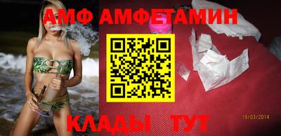 спайс Новодвинск
