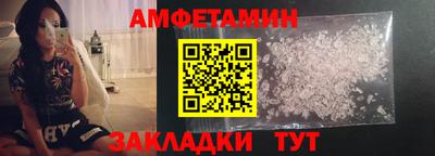 PSILOCYBIN Новокубанск