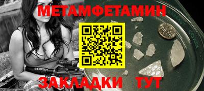 спайс Новодвинск