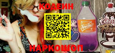 PSILOCYBIN Новокубанск