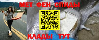 спайс Новодвинск