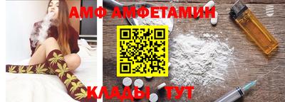 индика Новозыбков