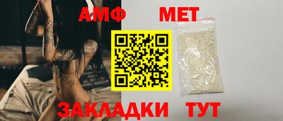 PSILOCYBIN Новокубанск