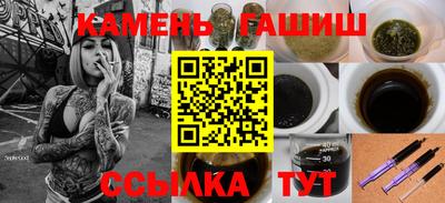 спайс Новодвинск