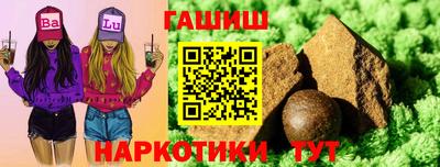 индика Новозыбков