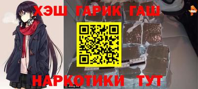 индика Новозыбков
