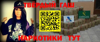 PSILOCYBIN Новокубанск